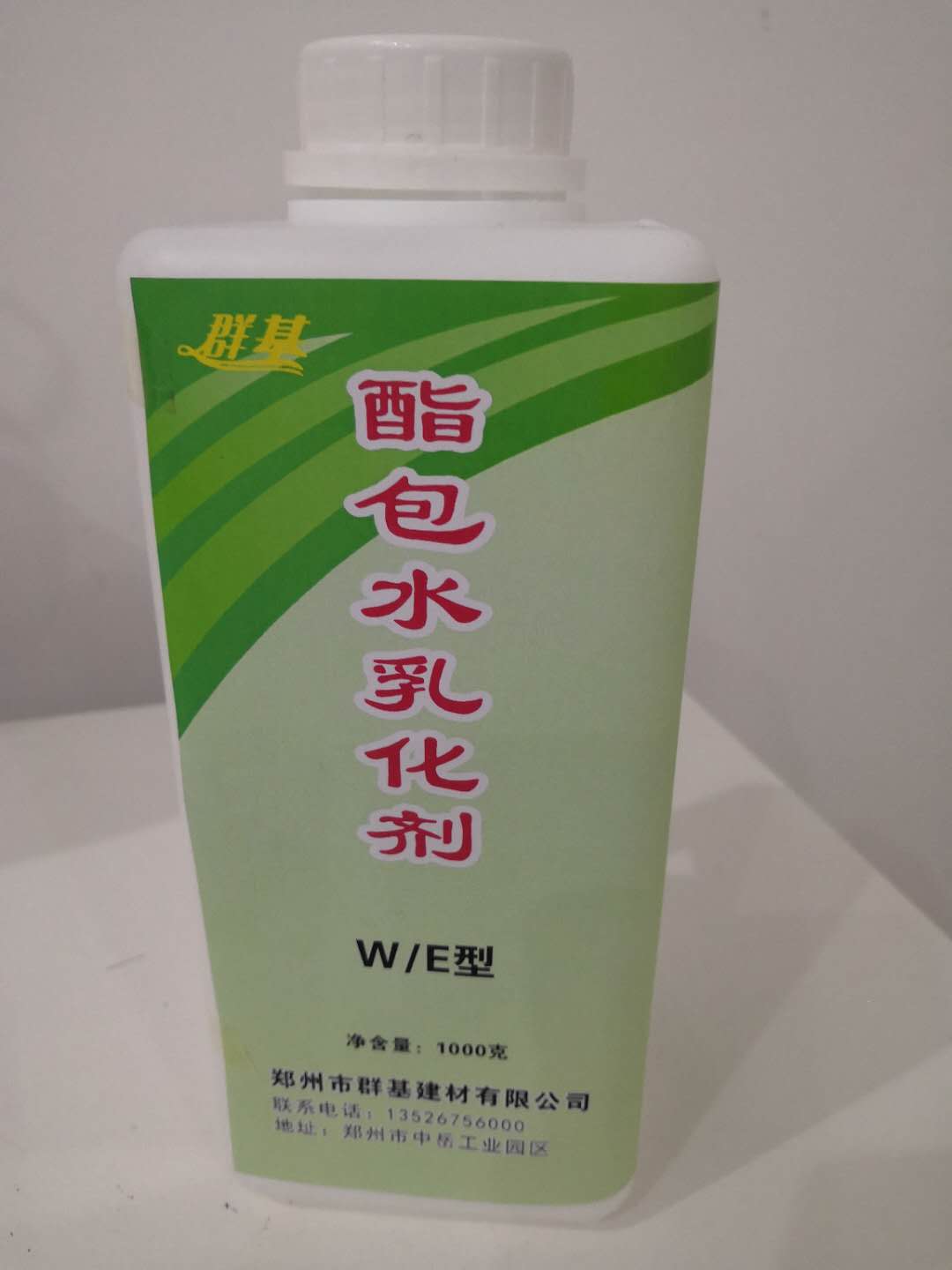 酯包水乳化劑制備時需要加入什么輔助材料？